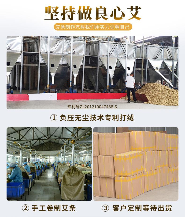 批发2cm3cm4cm各种桑皮纸粗艾条 加粗4厘米艾灸条永利总站官方网药业厂家