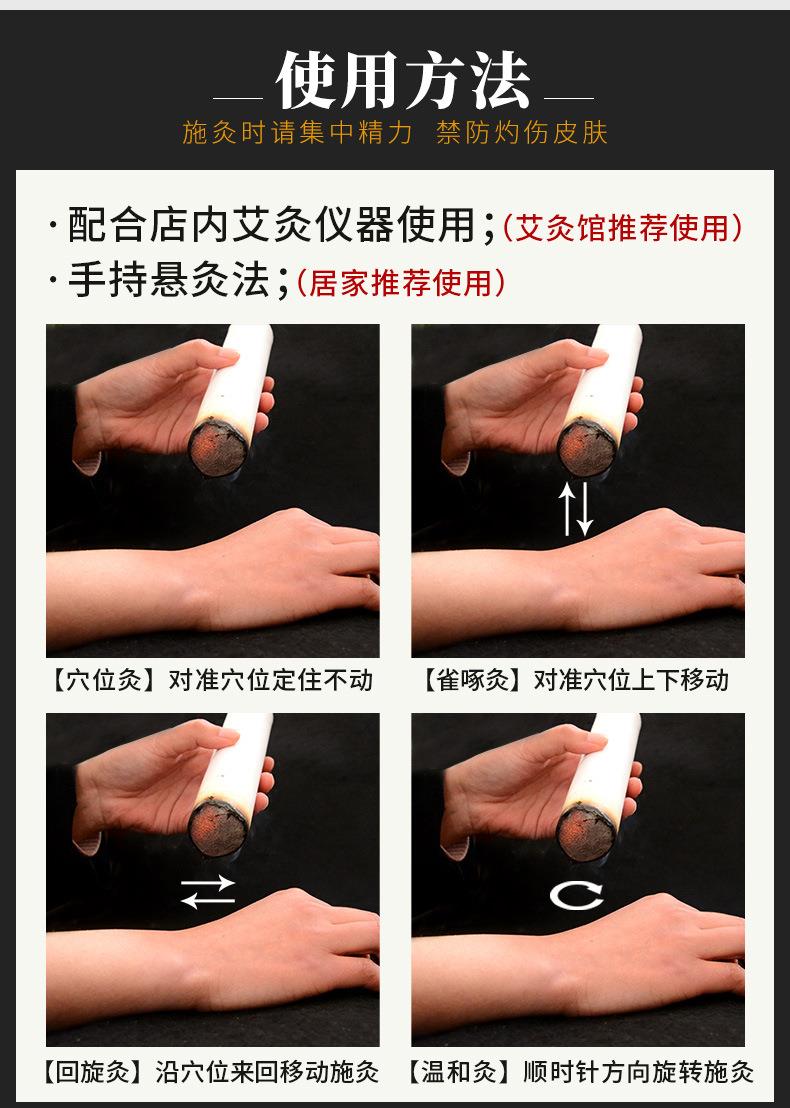 批发2cm3cm4cm各种桑皮纸粗艾条 加粗4厘米艾灸条永利总站官方网药业厂家