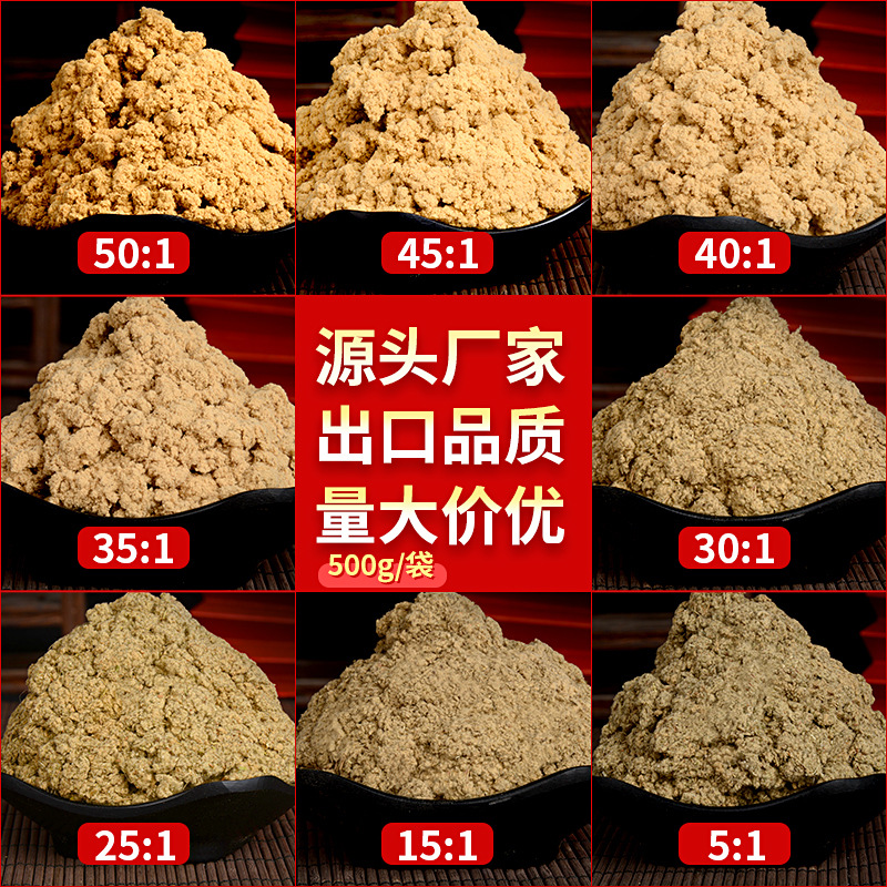 50:1黄金袋装艾绒500g 永利总站官方网药业批发各种比例散装艾绒 艾灸馆同款