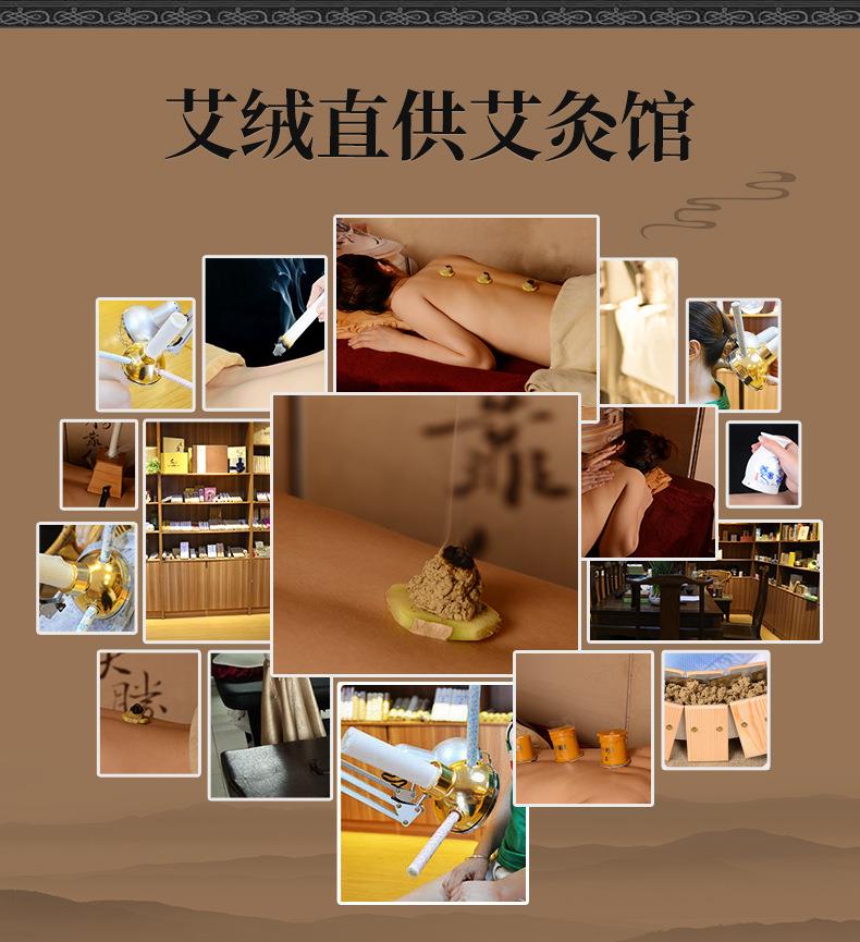 50:1黄金袋装艾绒500g 永利总站官方网药业批发各种比例散装艾绒 艾灸馆同款