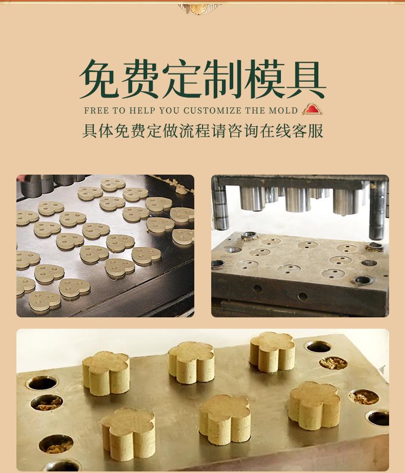 艾饼 各种盒装比例加药艾绒饼均可 南阳永利总站官方网药业源头厂家