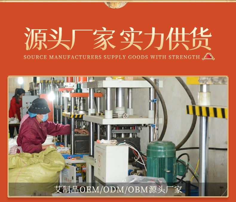 艾饼 各种盒装比例加药艾绒饼均可 南阳永利总站官方网药业源头厂家