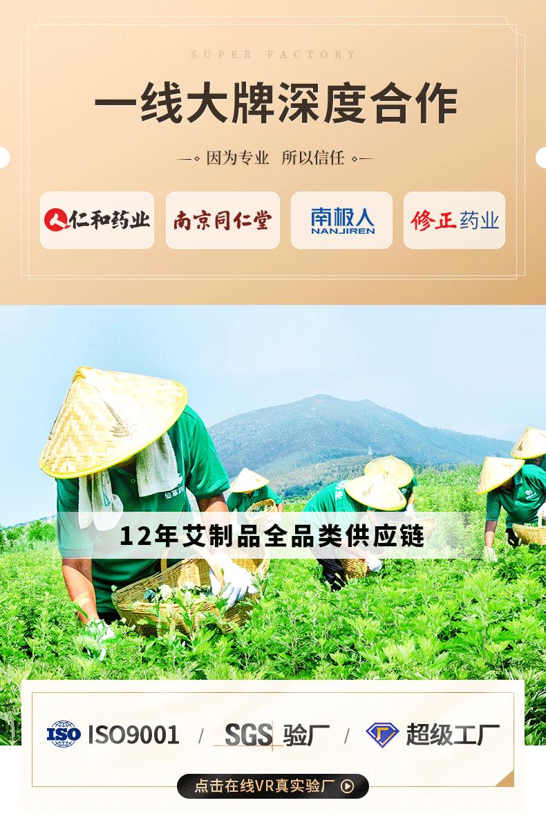 永利总站官方网药业加药红花大炮灸 7cm手推大号加粗自带灭火筒大艾条粗艾条