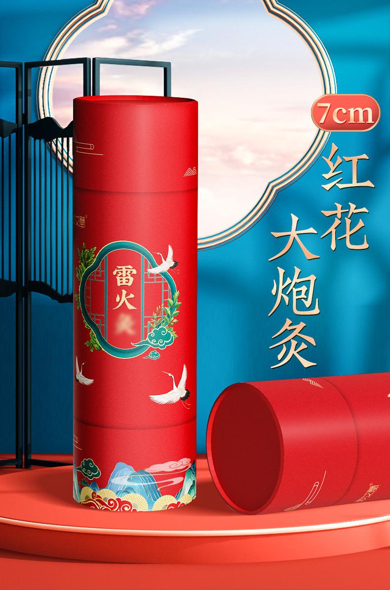 永利总站官方网药业加药红花大炮灸 7cm手推大号加粗自带灭火筒大艾条粗艾条