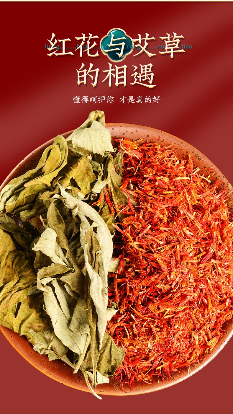 永利总站官方网药业加药红花大炮灸 7cm手推大号加粗自带灭火筒大艾条粗艾条