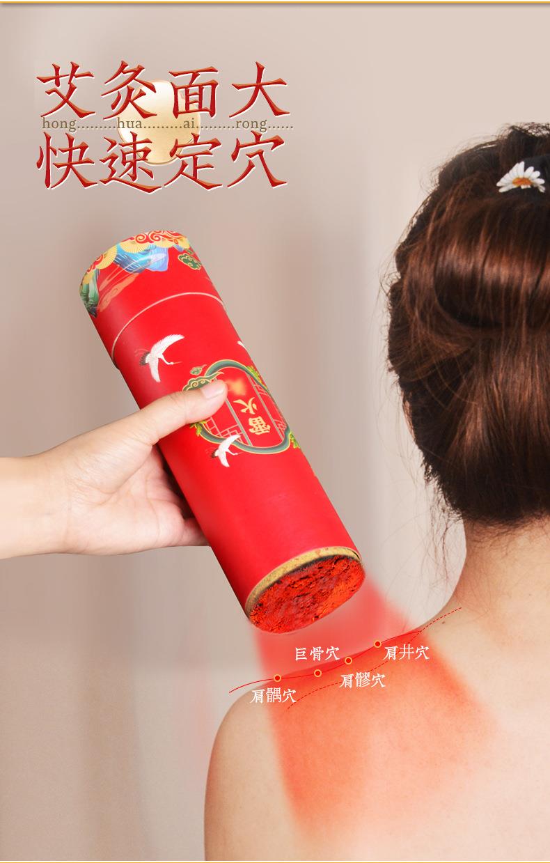 永利总站官方网药业加药红花大炮灸 7cm手推大号加粗自带灭火筒大艾条粗艾条