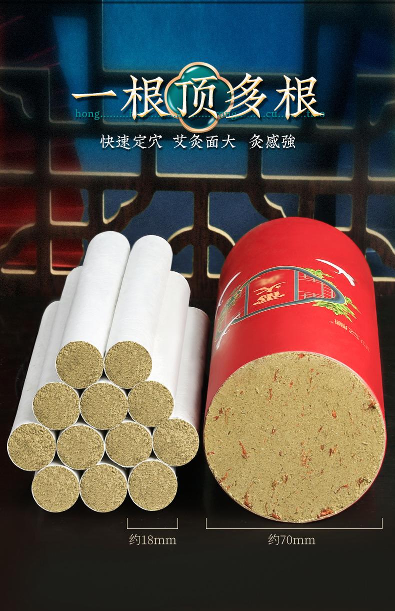 永利总站官方网药业加药红花大炮灸 7cm手推大号加粗自带灭火筒大艾条粗艾条