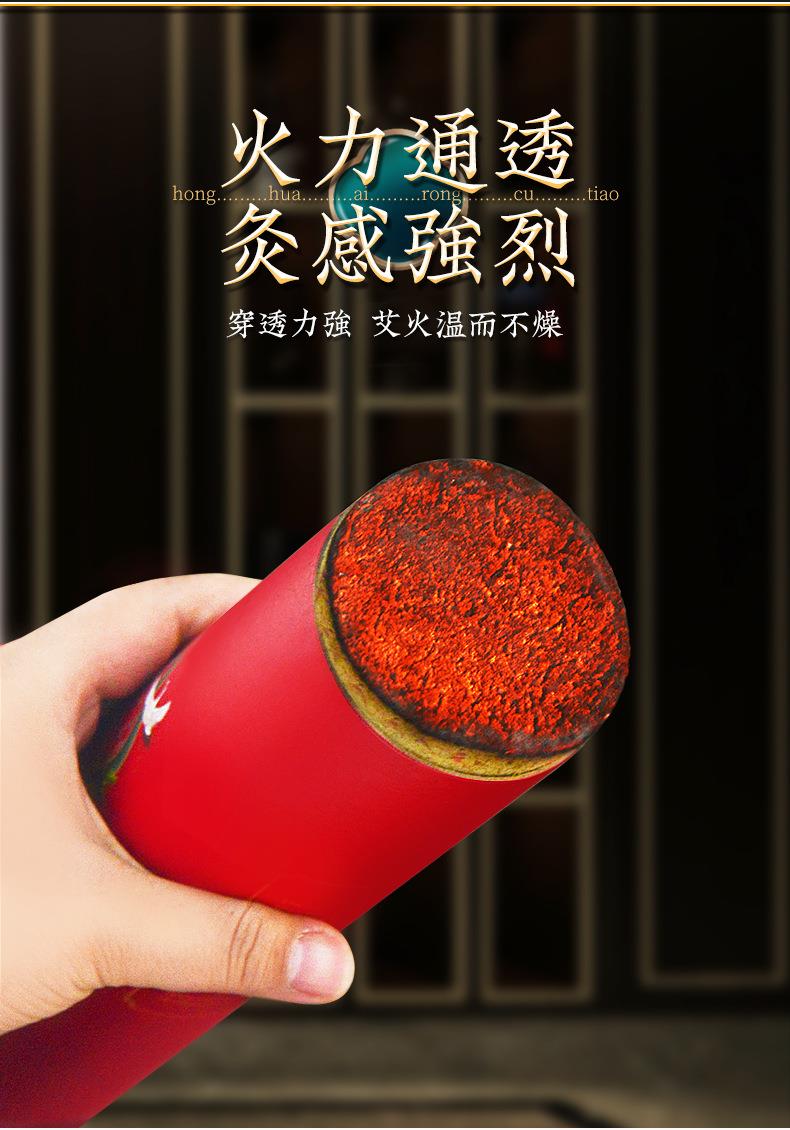 永利总站官方网药业加药红花大炮灸 7cm手推大号加粗自带灭火筒大艾条粗艾条