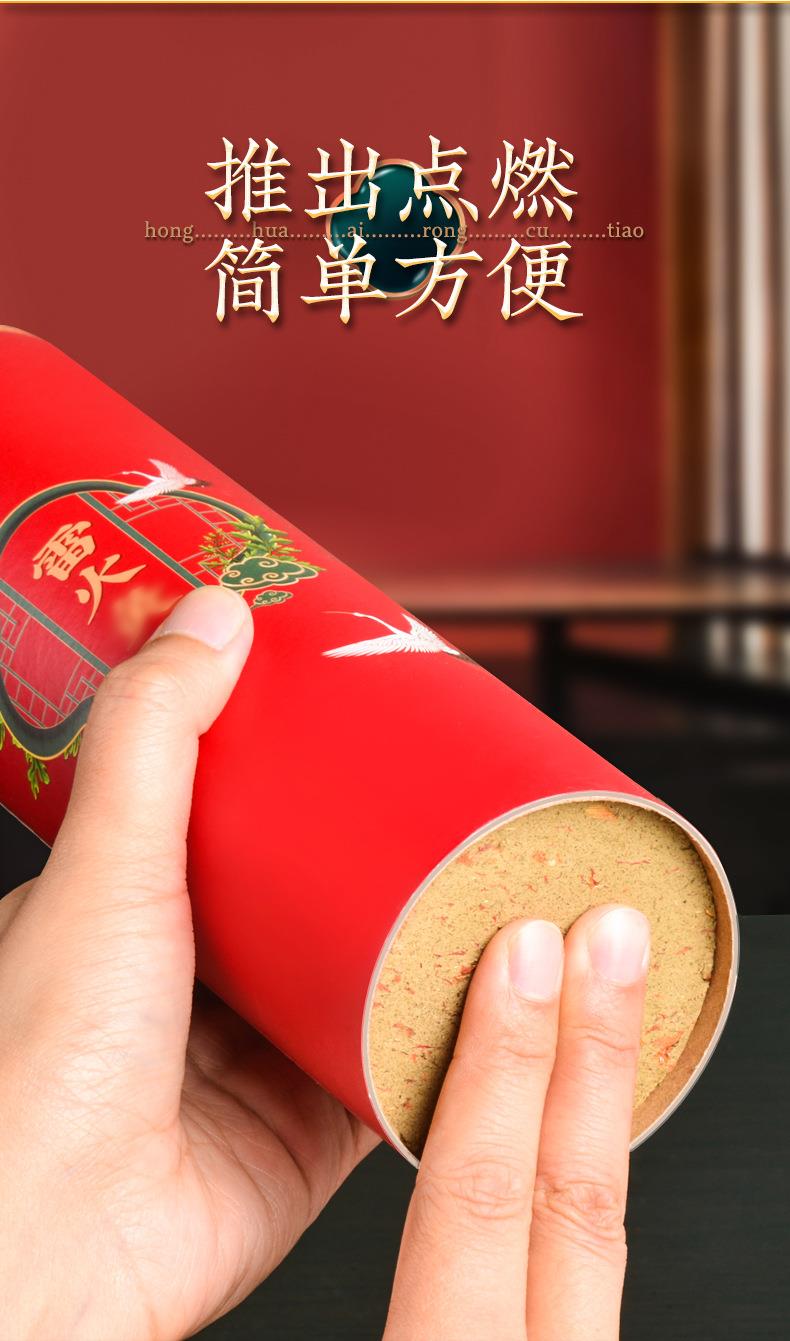 永利总站官方网药业加药红花大炮灸 7cm手推大号加粗自带灭火筒大艾条粗艾条