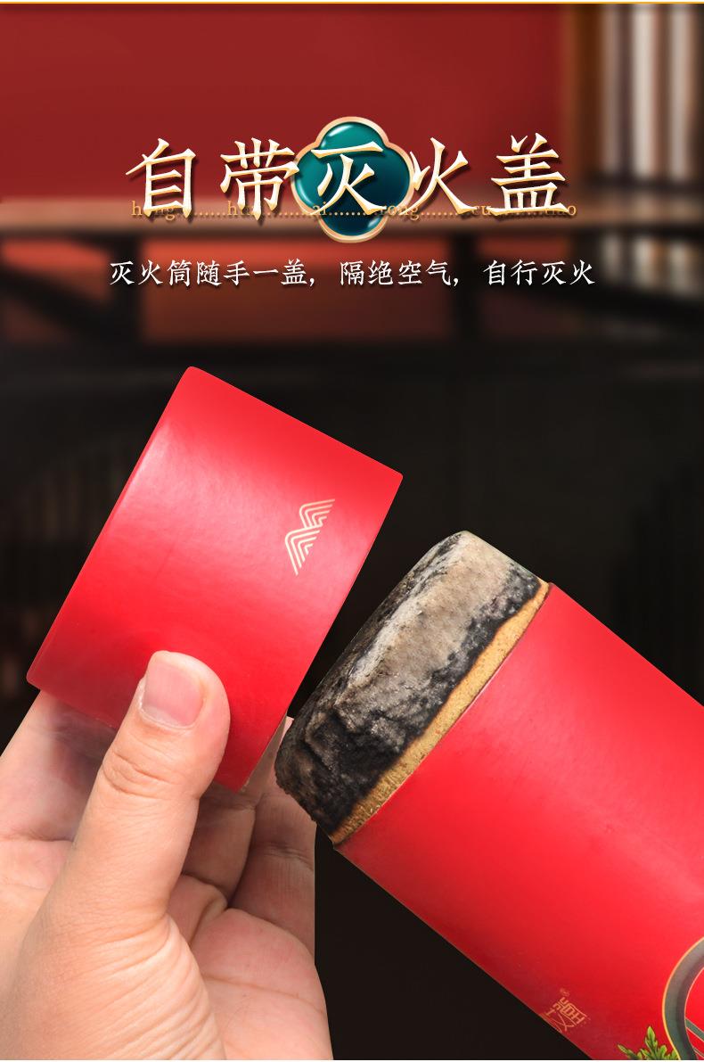 永利总站官方网药业加药红花大炮灸 7cm手推大号加粗自带灭火筒大艾条粗艾条