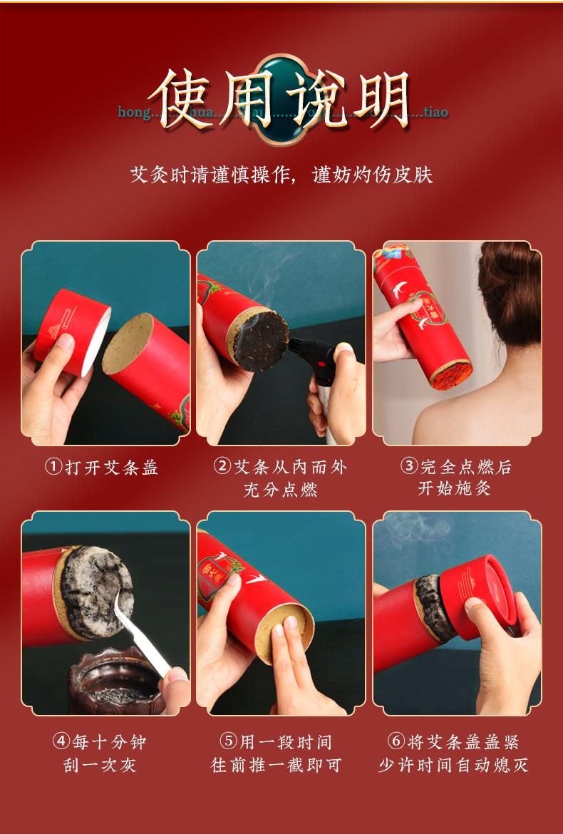 永利总站官方网药业加药红花大炮灸 7cm手推大号加粗自带灭火筒大艾条粗艾条
