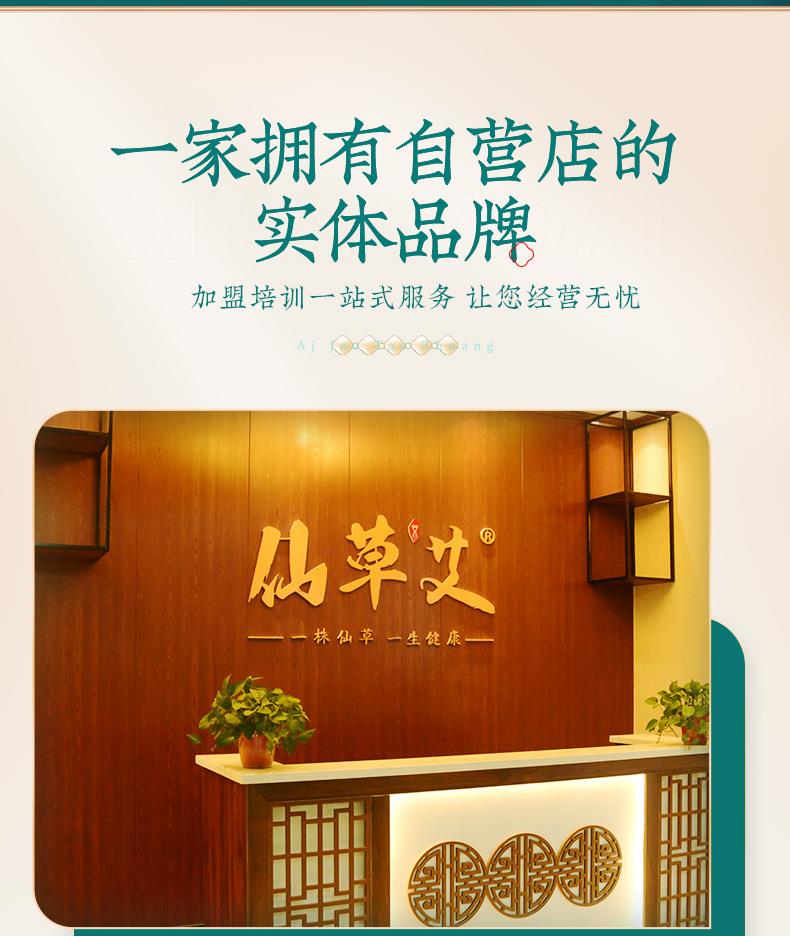 永利总站官方网艾明火无烟艾灸仪免费投放招商加盟 能量灸套盒艾灸馆美容院