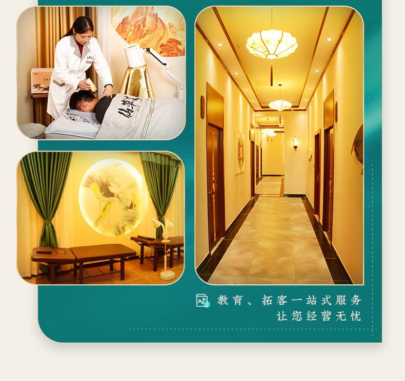 永利总站官方网艾明火无烟艾灸仪免费投放招商加盟 能量灸套盒艾灸馆美容院