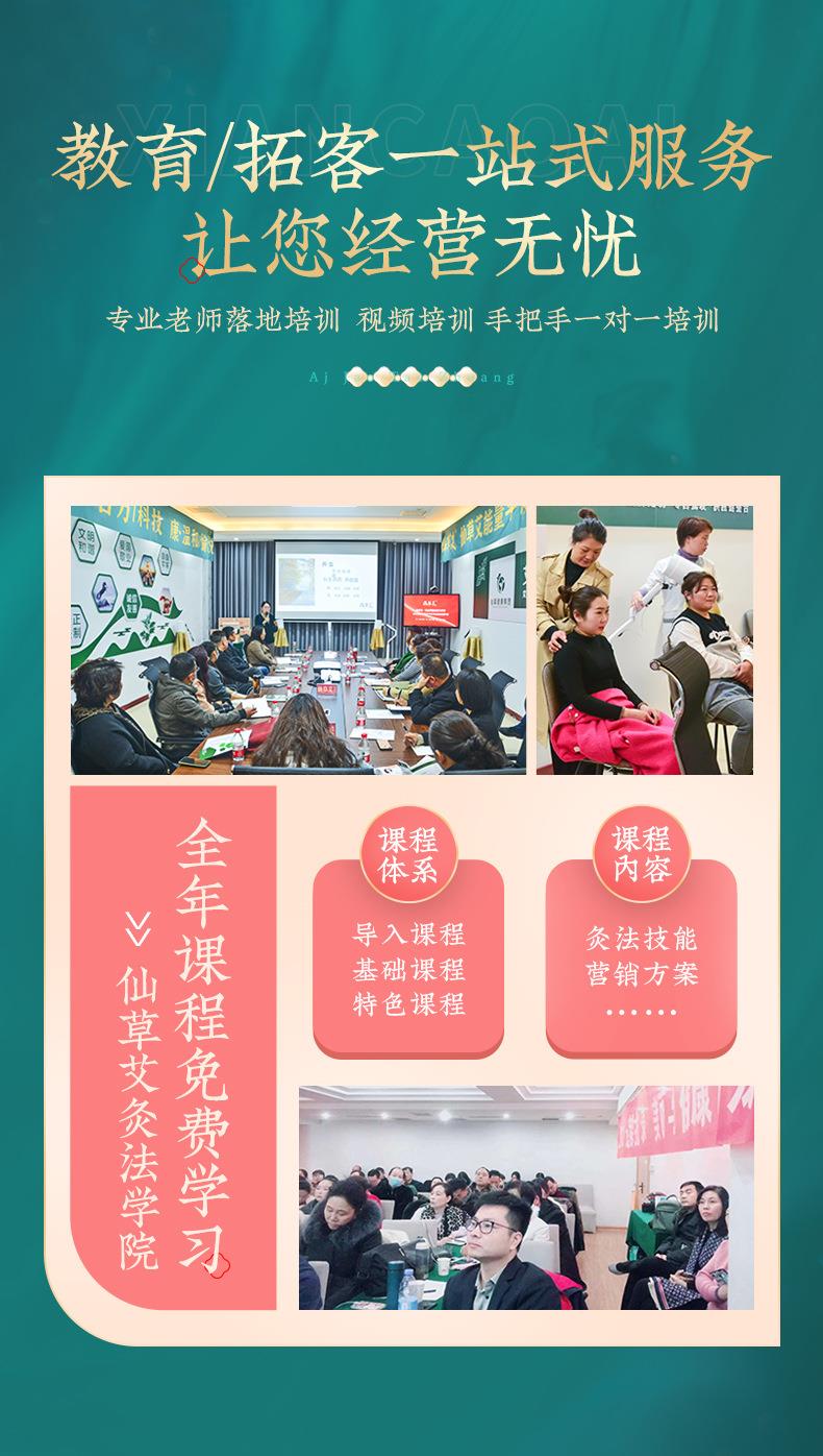 永利总站官方网艾明火无烟艾灸仪免费投放招商加盟 能量灸套盒艾灸馆美容院