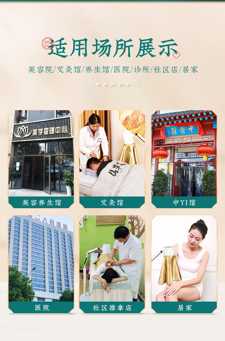 永利总站官方网艾明火无烟艾灸仪免费投放招商加盟 能量灸套盒艾灸馆美容院