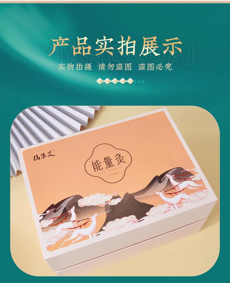 永利总站官方网艾明火无烟艾灸仪免费投放招商加盟 能量灸套盒艾灸馆美容院