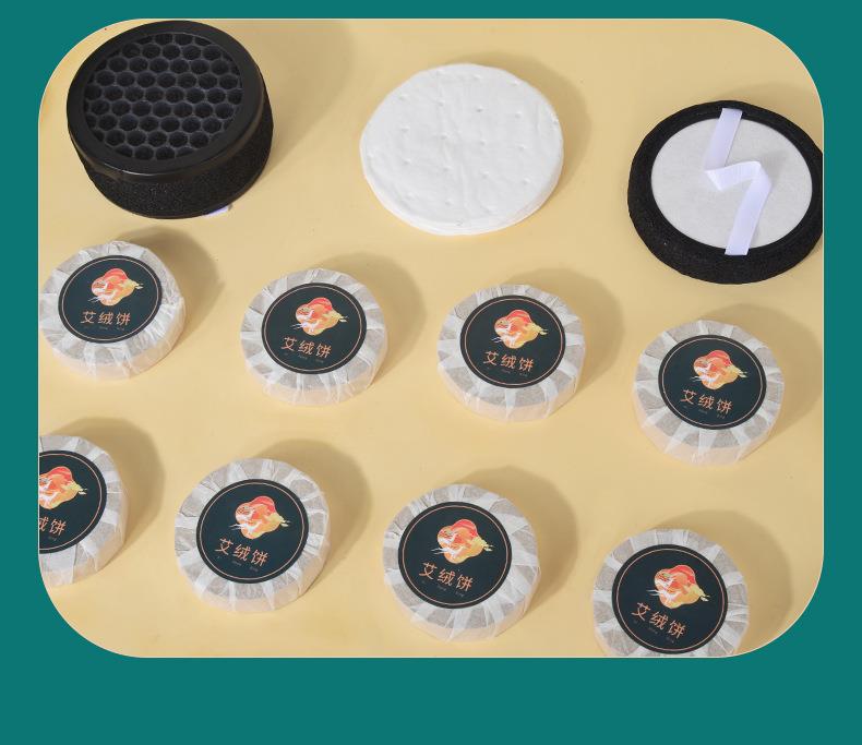 永利总站官方网艾明火无烟艾灸仪免费投放招商加盟 能量灸套盒艾灸馆美容院