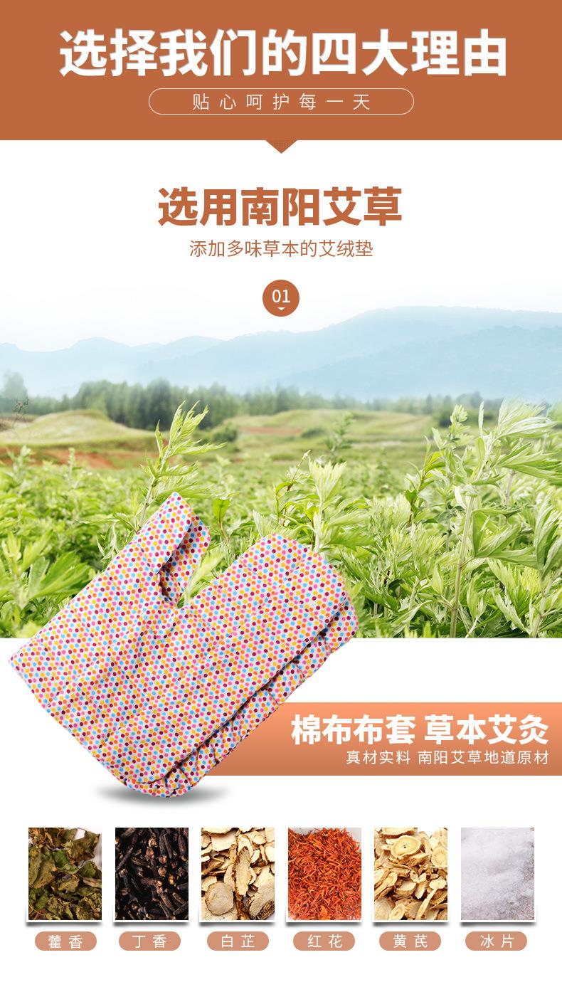 电加热肩颈宝 肩周颈肩艾灸热敷保暖艾绒护肩 南阳永利总站官方网厂家批发