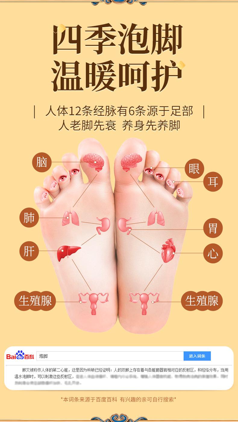 八味足浴包 南阳厂家批发艾草红花益母草老姜泡脚药包 泡脚包厂家