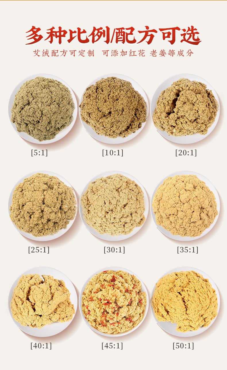 艾条各种盒装比例加药粗细条均可南阳永利总站官方网药业源头厂家