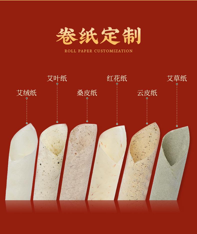 艾条各种盒装比例加药粗细条均可南阳永利总站官方网药业源头厂家