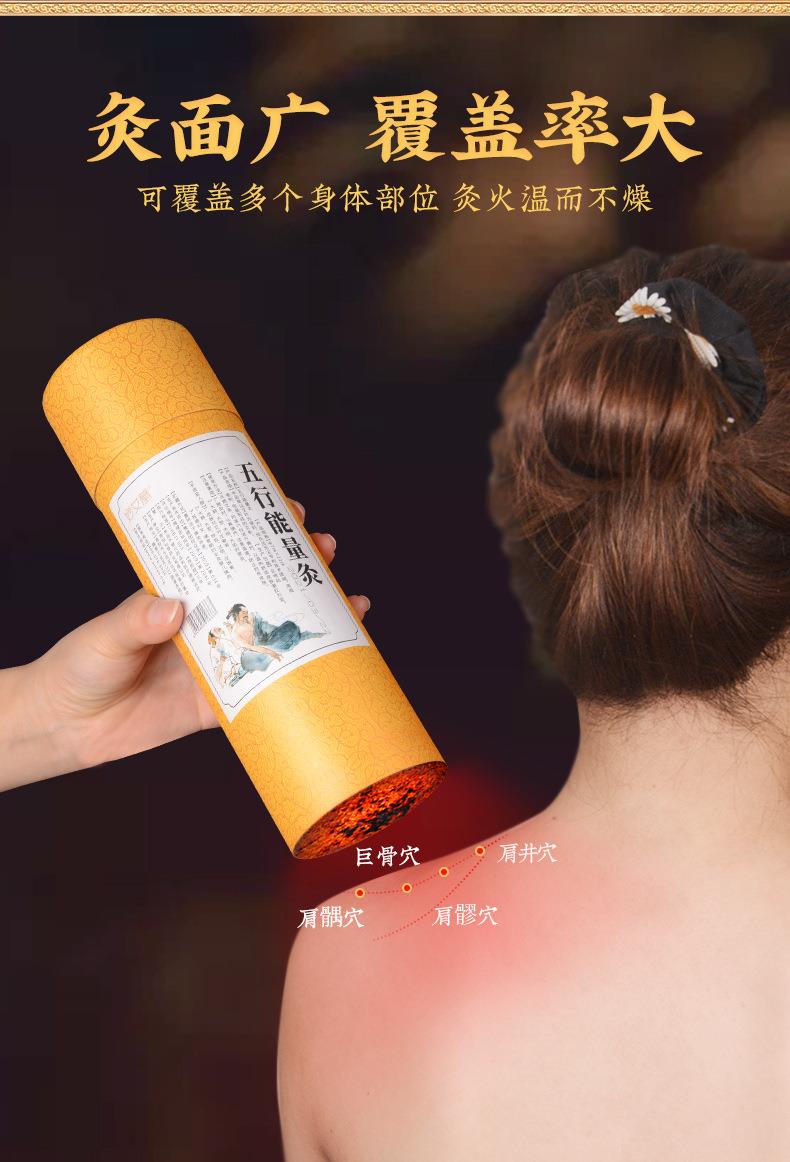 艾条各种盒装比例加药粗细条均可南阳永利总站官方网药业源头厂家