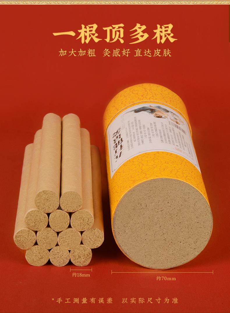 艾条各种盒装比例加药粗细条均可南阳永利总站官方网药业源头厂家