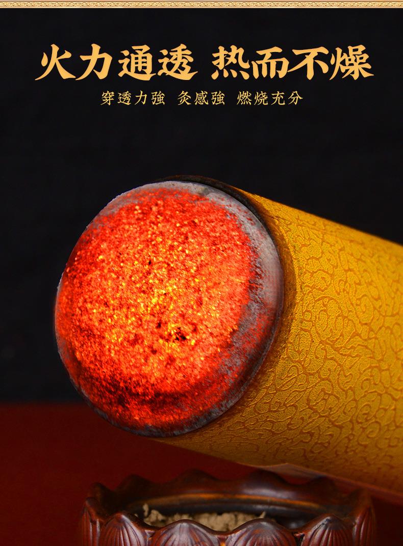 艾条各种盒装比例加药粗细条均可南阳永利总站官方网药业源头厂家