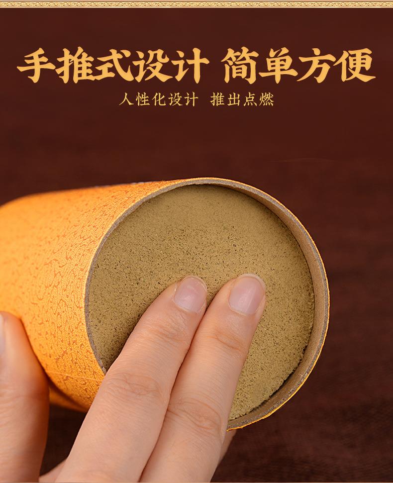 艾条各种盒装比例加药粗细条均可南阳永利总站官方网药业源头厂家