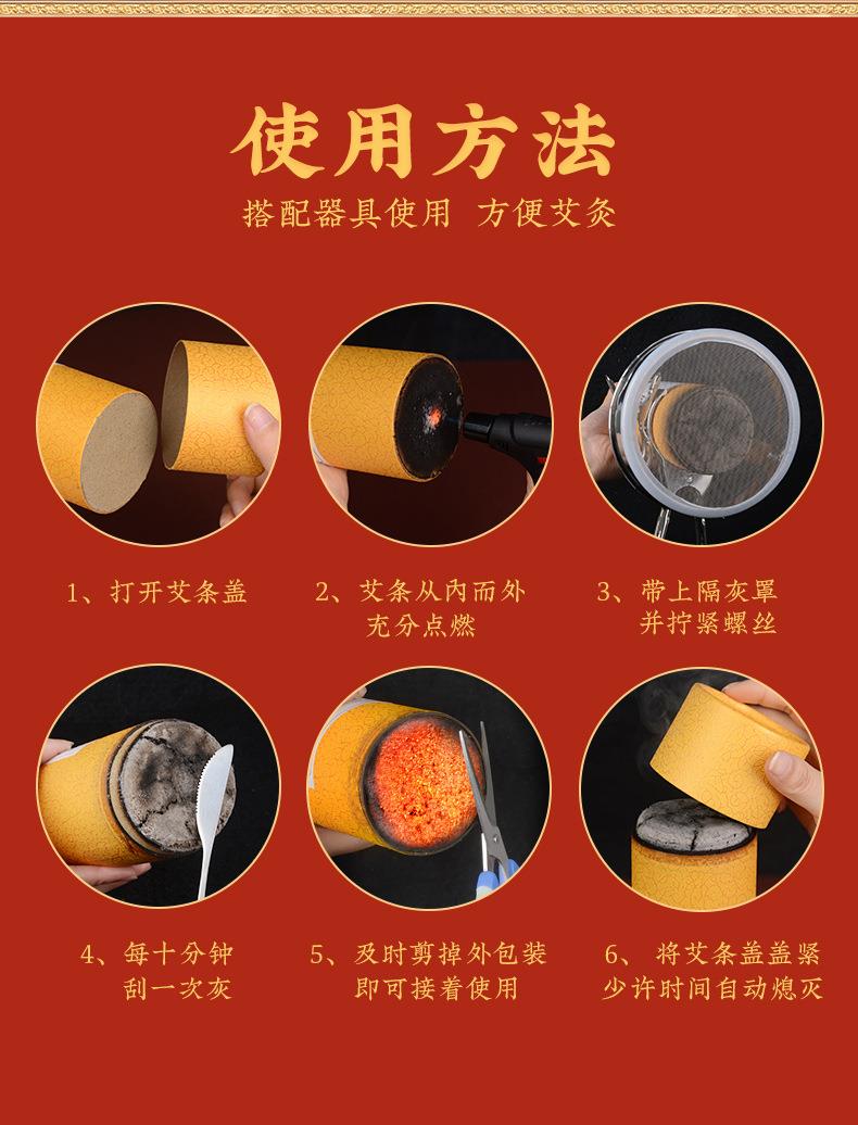 艾条各种盒装比例加药粗细条均可南阳永利总站官方网药业源头厂家