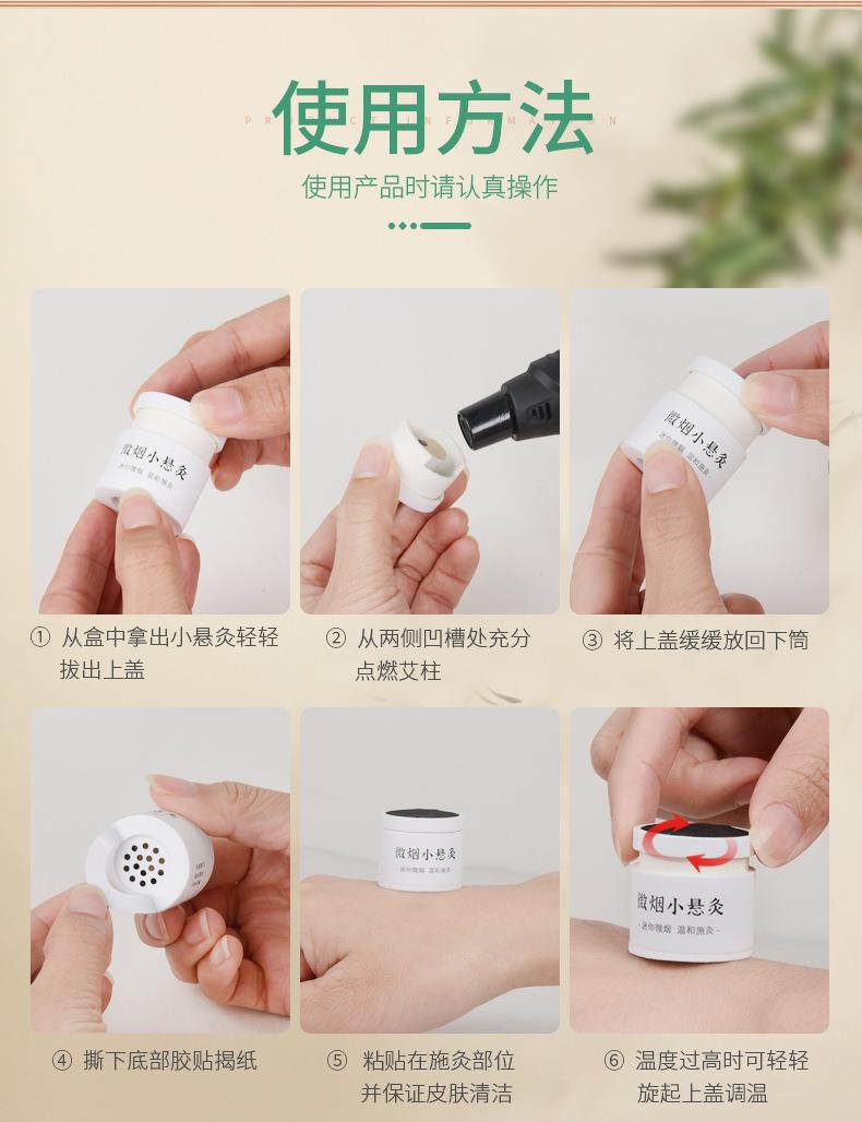微烟小悬灸 订做小悬灸小灸筒器具 南阳永利总站官方网药业贴牌代工