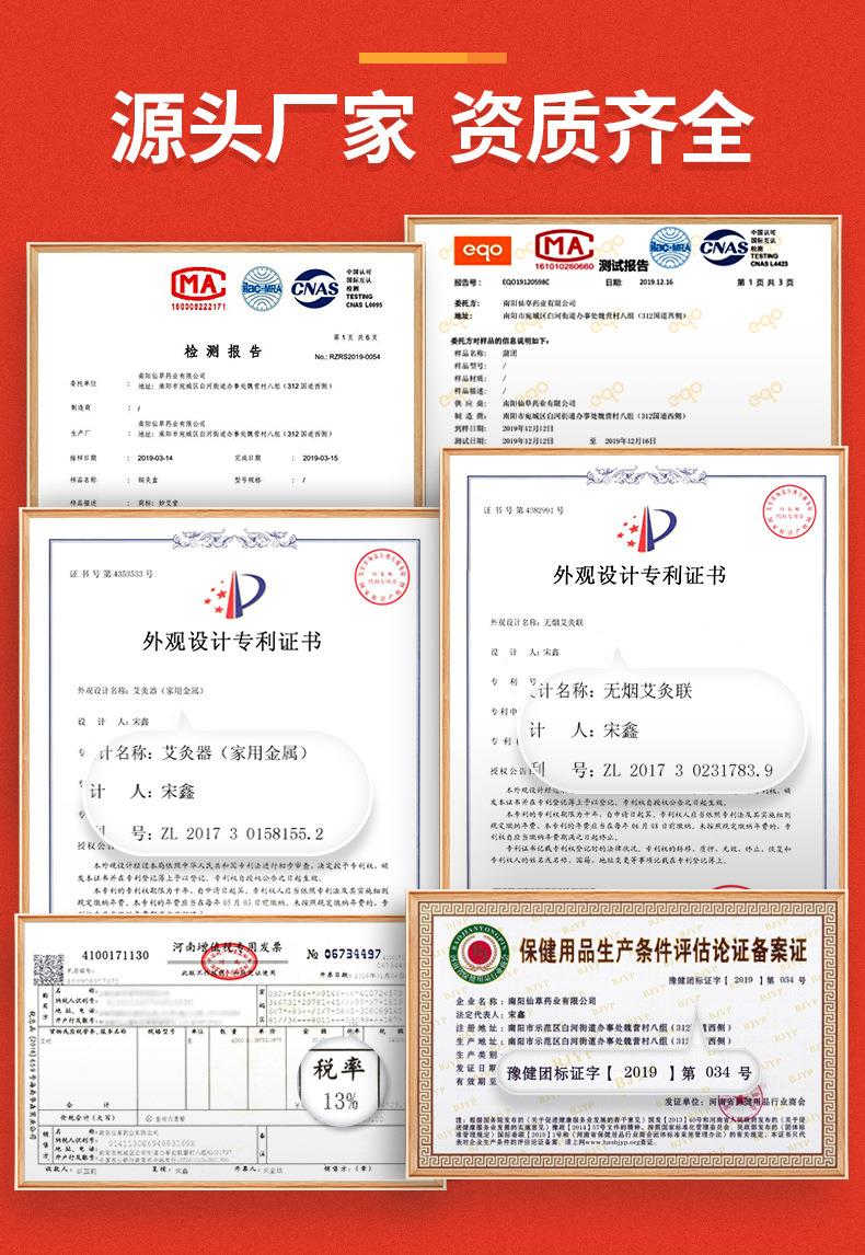 微烟小悬灸 订做小悬灸小灸筒器具 南阳永利总站官方网药业贴牌代工